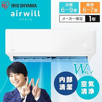Amazon | アイリスオーヤマ エアコン 6畳 2.2kW 内部清潔機能