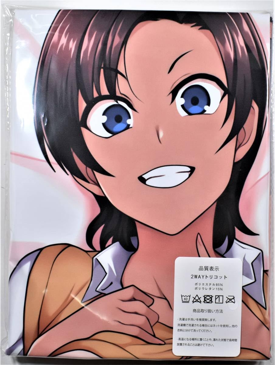 【新品未開封】【イジラレ】 抱き枕カバー B (日向紗英) 等身大抱き枕カバー Amazon.co.jp: イジラレ 日向紗英 抱き枕カバー グッズ｜ : ホーム