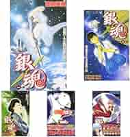 銀魂 1～72巻 銀魂 1～72巻 72巻 | それなりに。