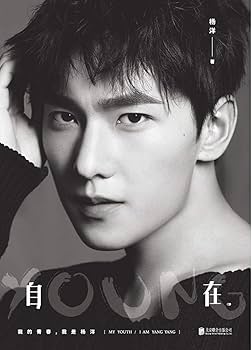 楊洋 直筆サインまとめページ リクエスト専用ページ 楊洋 直筆サインまとめページ リクエスト専用ページ