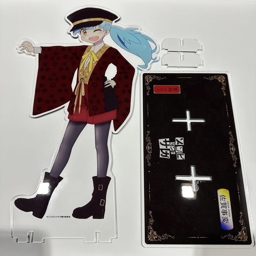 Amazon.co.jp: 星川リリィ 佐賀事変 特大アクリルスタンド : おもちゃ