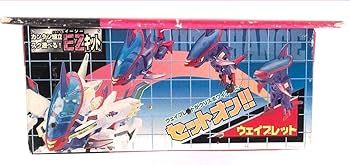 Amazon | ウェイブレットBビーダマン爆外伝V ビーダロイド タカラ Amazon | ウェイブレットBビーダマン爆外伝V ビーダロイド タカラ