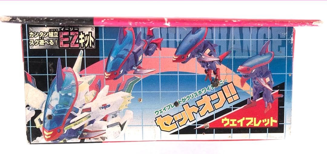 ♪ウェイブレット　Bビーダマン爆外伝V 　ビーダロイド　レトロ♪ Amazon | ウェイブレット Bビーダマン爆外伝V ビーダロイド 込み