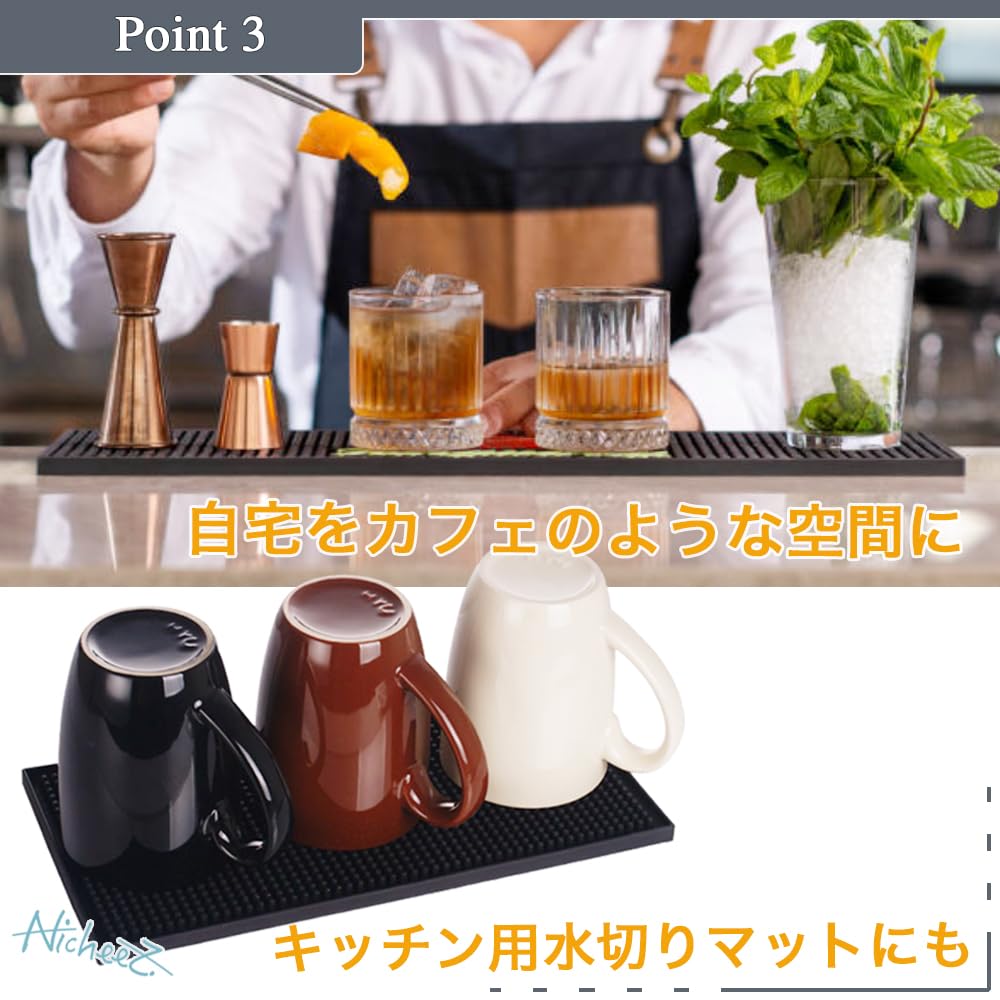 Amazon.co.jp: Nicheez バーマット カウンター用 グラス 水切り