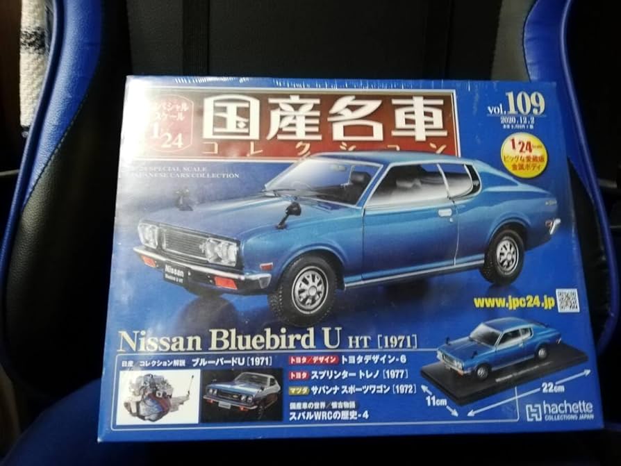1/24＜希少美品：Hachette＞ 日産 ブルーバード SSS 910 (1980