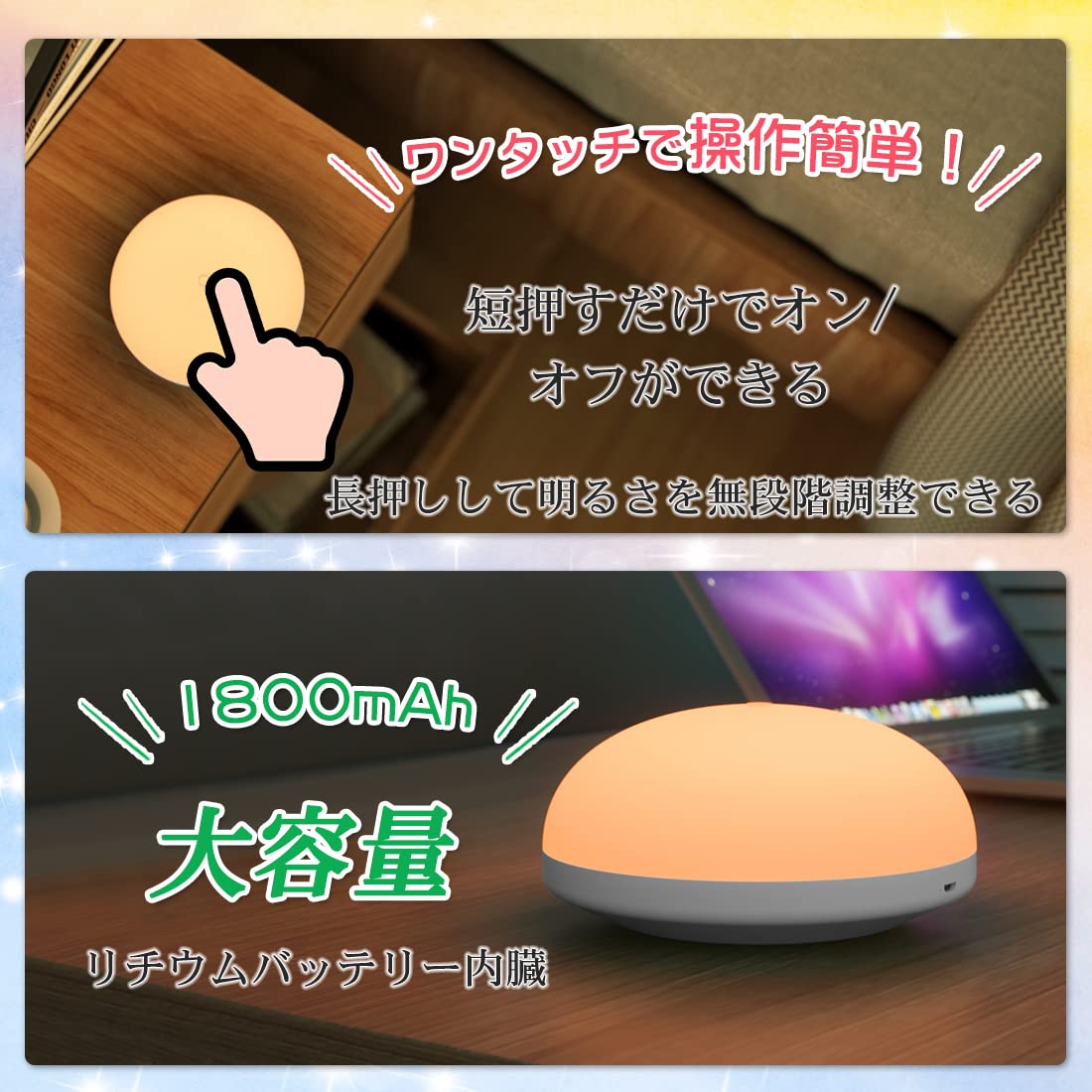 Amazon | 【7色切替 RGB変換】ナイトライト Iseebiz ベッド