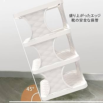 Amazon｜シューズラック 2/3/4/5/6/7/8/9段 靴収納 大容量 靴置き 分割