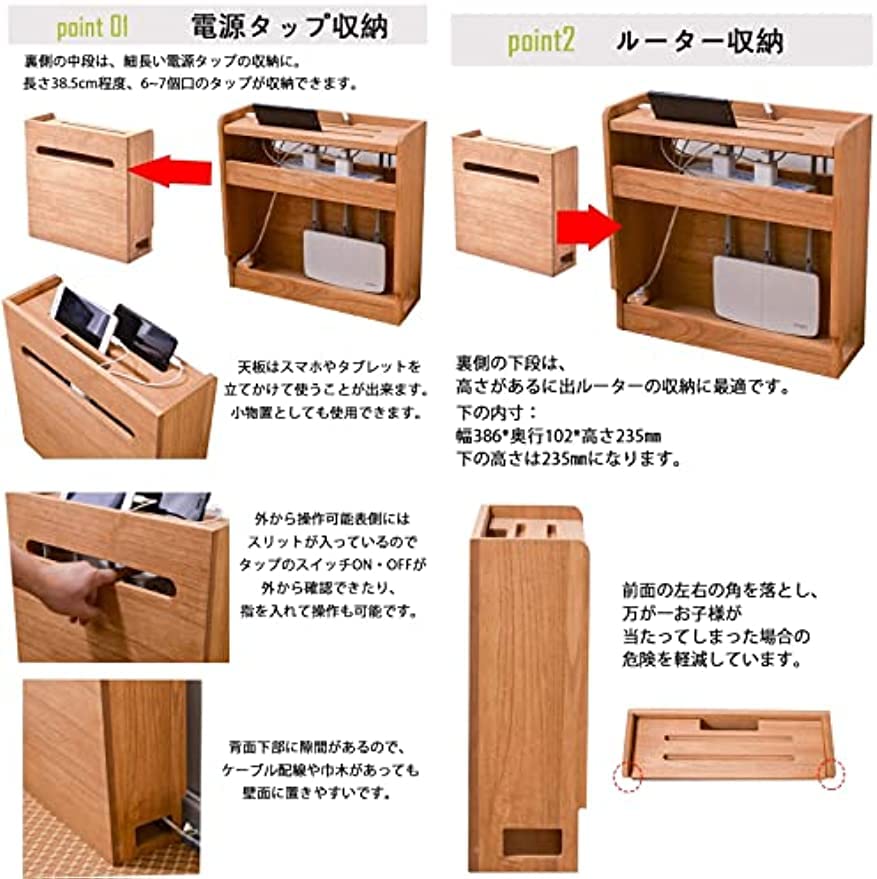 Amazon｜ケーブル収納ボックス ルーター収納ラック 木製 スマホ