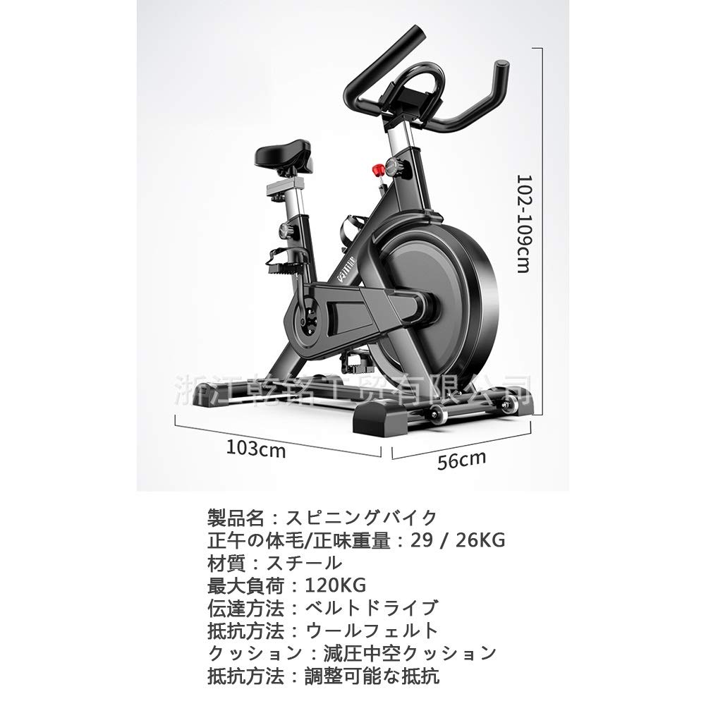 Amazon | LiGang フィットネスバイク 腕回しもできるペダルこぎ運動器