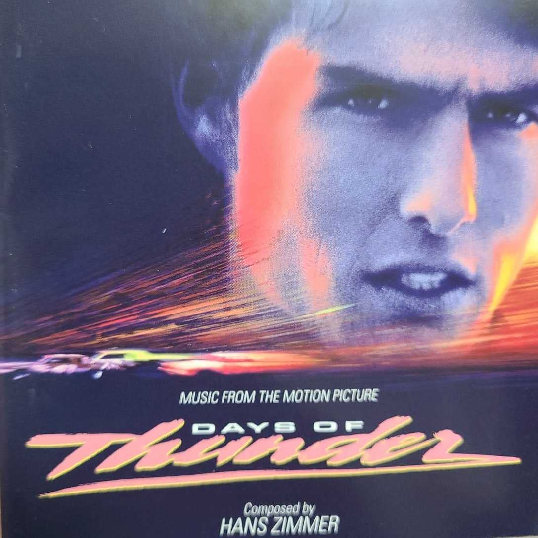 【廃盤　限定品】デイズオブサンダー　サントラ　スコア　ハンズジマー デイズオブサンダー サントラ スコア ハンズジマー 廃盤 サントラ 限定