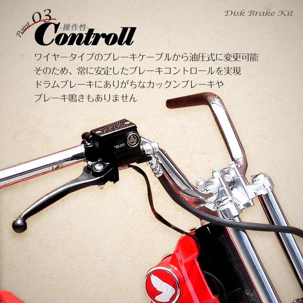 CB50S油圧ブレーキフロントフォーク足廻りセットカブテレスコCD 