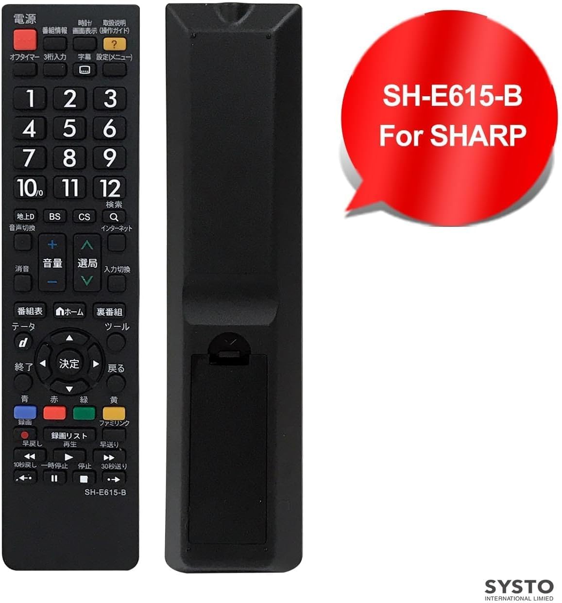 Replacement Remote Control for Sharp Aquos Sharp Sri Lanka | Ubuy