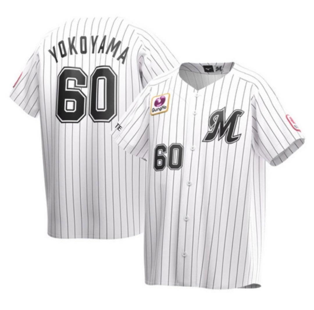 Amazon.co.jp: 千葉マリーンズ レプリカユニフォーム 横山陸人