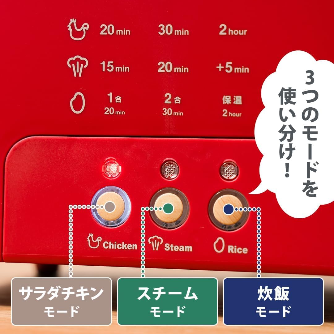 PRISMATE サラダチキンメーカー グランデ PR-SK044 レッド サラダチキンメーカー グランデ 楽しく使えるWEBレシピ付 PR
