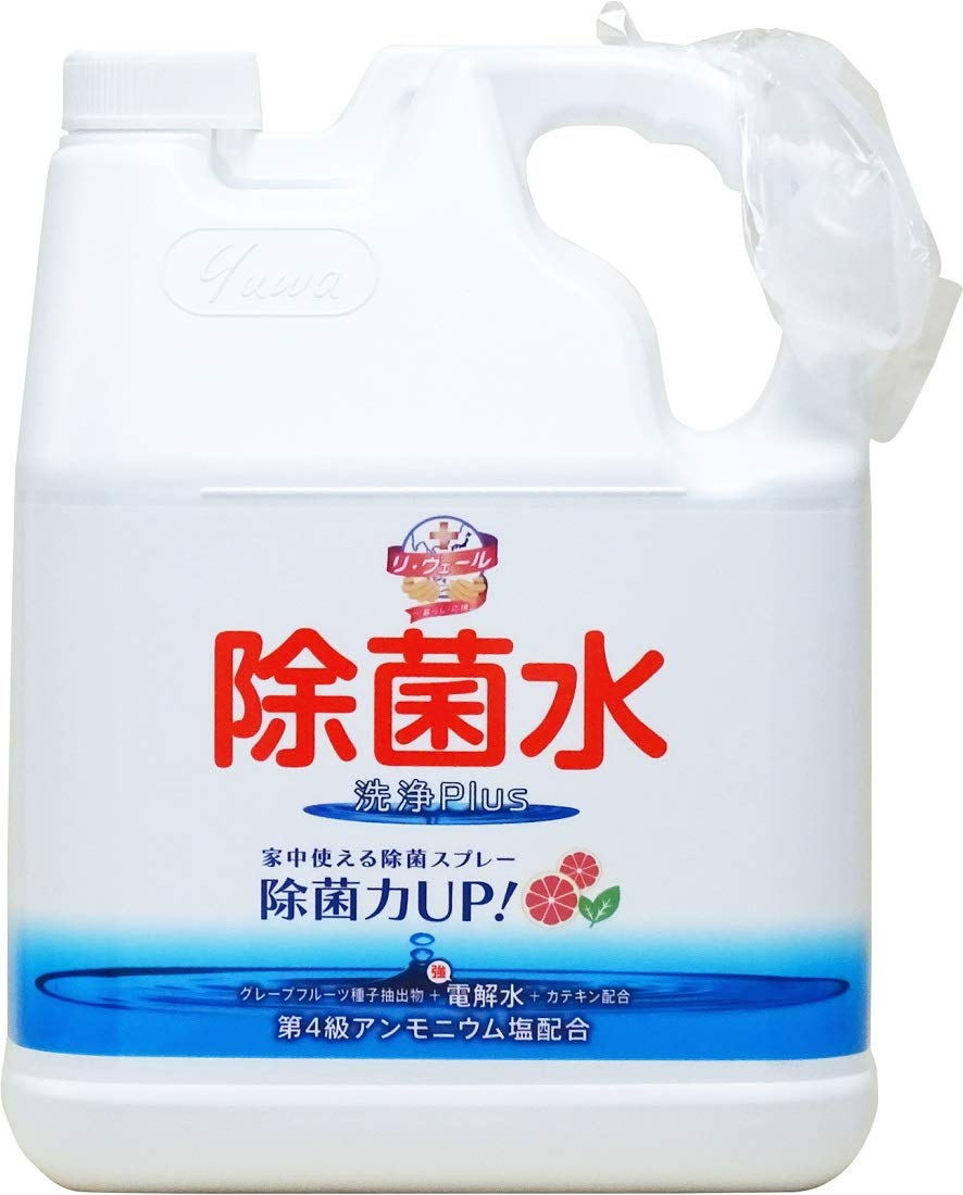 Amazon.co.jp: 友和 リ・ヴェール 除菌水 洗浄Plus 4L 家中につかえる 
