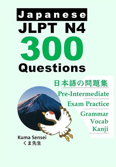Japanese JLPT N4 300 Questions: for Pre-Intermediate Japanese language learners. Kanji Grammar and Vocabulary