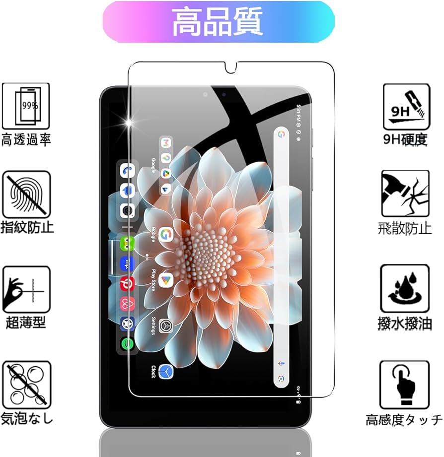 Amazon | 【2枚セット】 対応 iPlay 70 mini pro ガラスフィルム