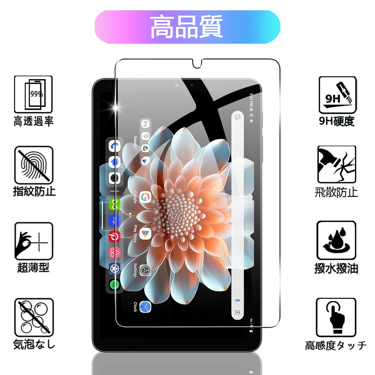 ALLDOCUBE iPlay 70 mini Pro フィルムつき Amazon | 【2枚セット】 対応 iPlay 70 mini pro ガラスフィルム