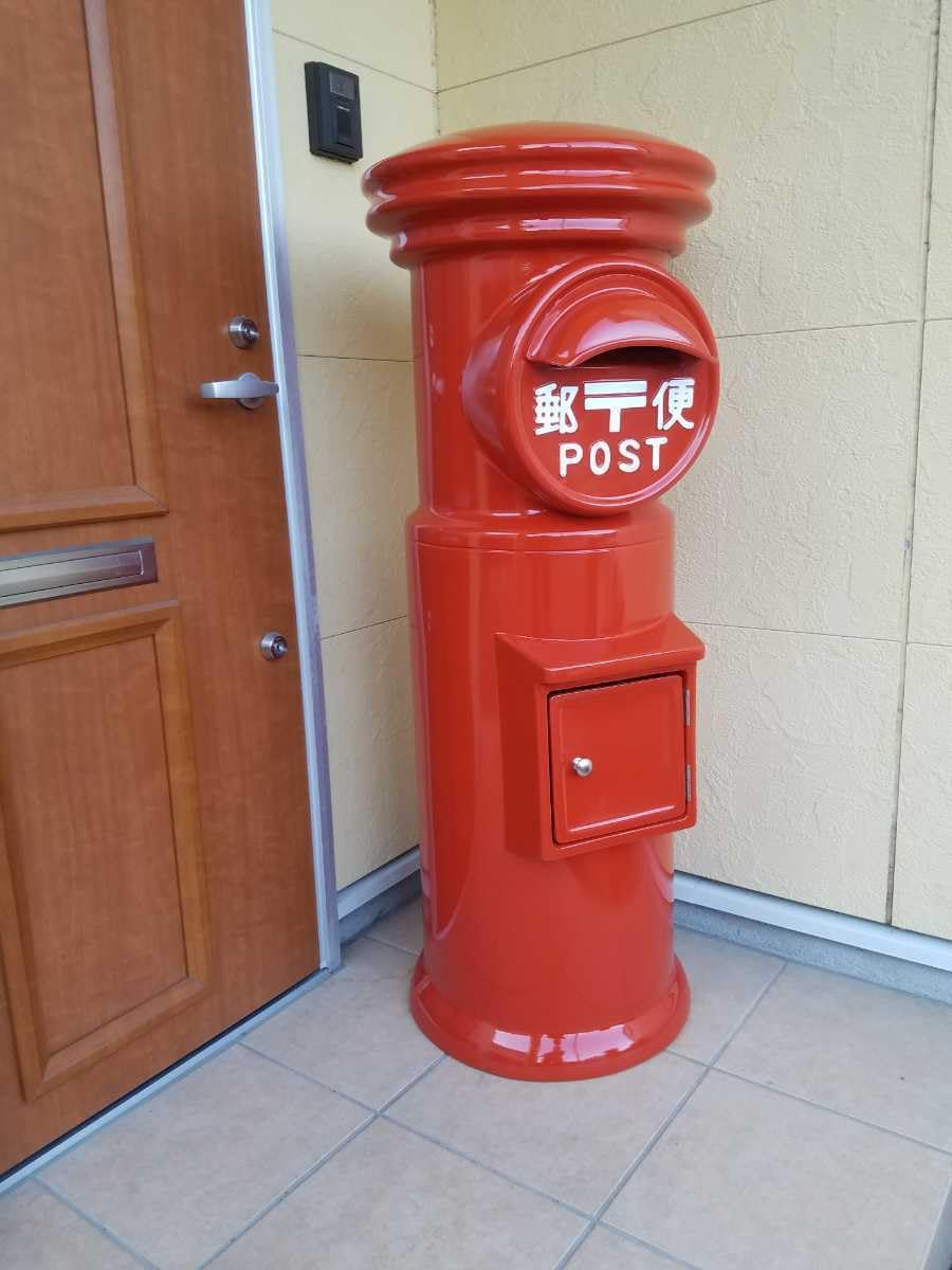 郵便ポスト 丸形 郵便受 鉄製 高さ約76cm アンティーク  レトロ 現状品 郵便ポスト 丸形 郵便受 鉄製 高さ約76cm アンティーク レトロ 現状品