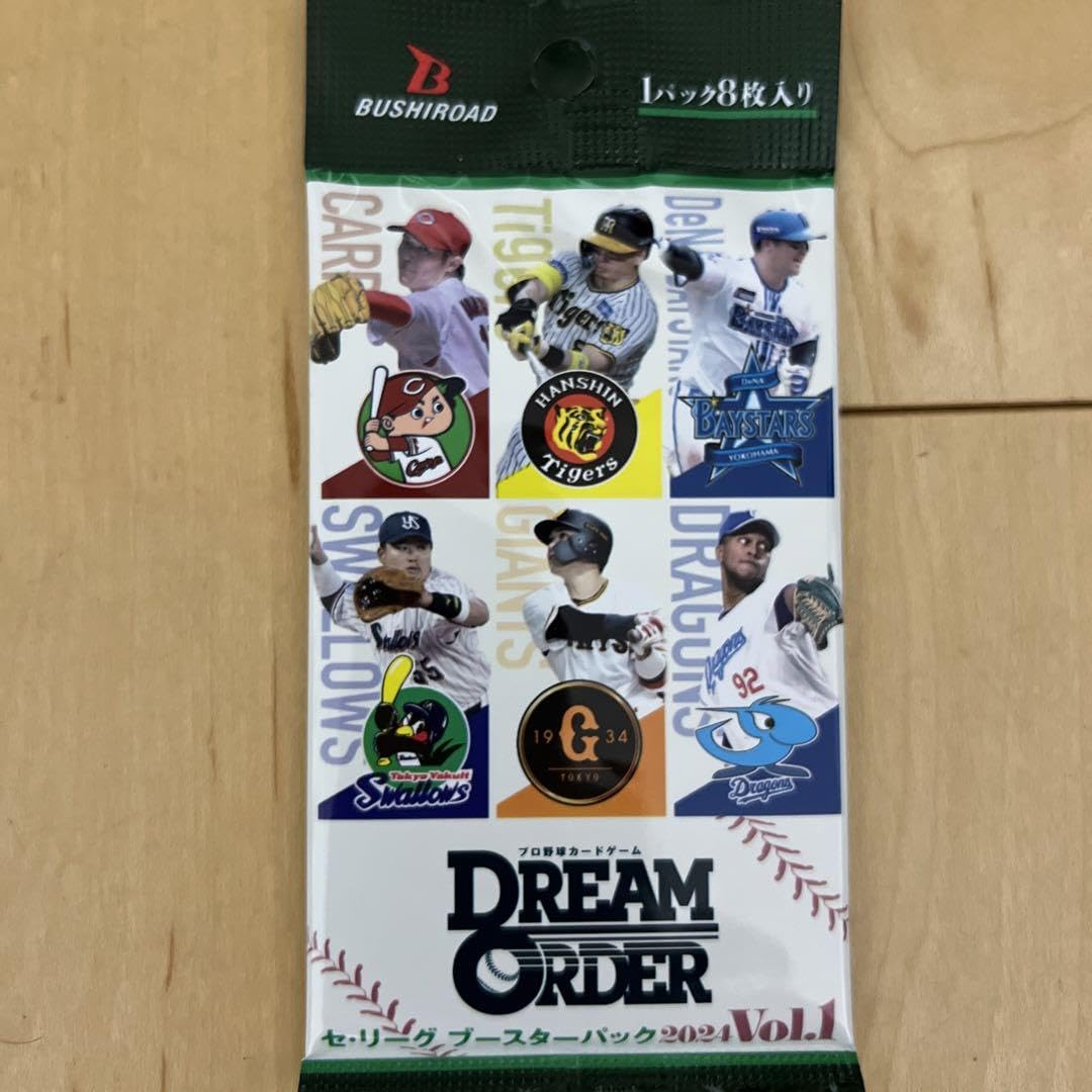 ドリームオーダー/ 牧秀吾ssp Amazon.co.jp: ドリームオーダー牧秀吾 SSP 横浜DeNA