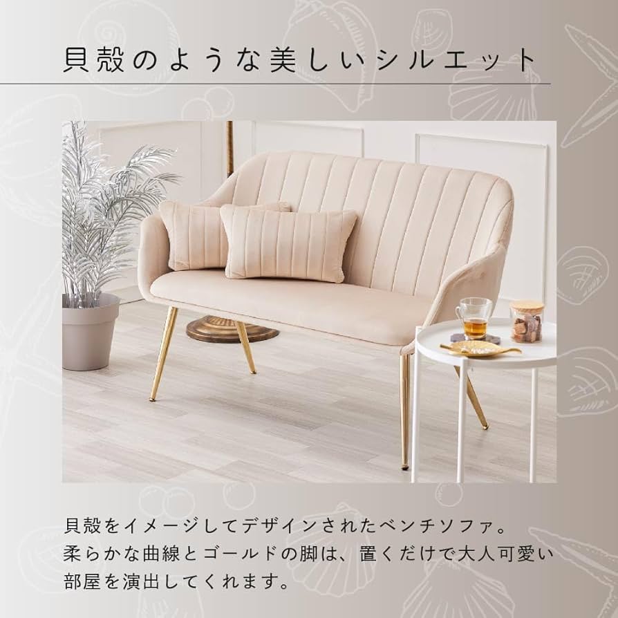 ASHEL jelly sofa bench グレー Amazon.co.jp: ASHEL Jelly Sofa Bench, Velor, Golden Leg