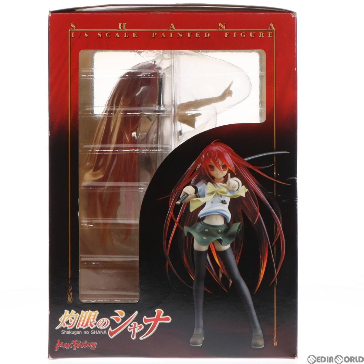 Amazon | [FIG]シャナ 灼眼のシャナ 1/8 完成品 フィギュア