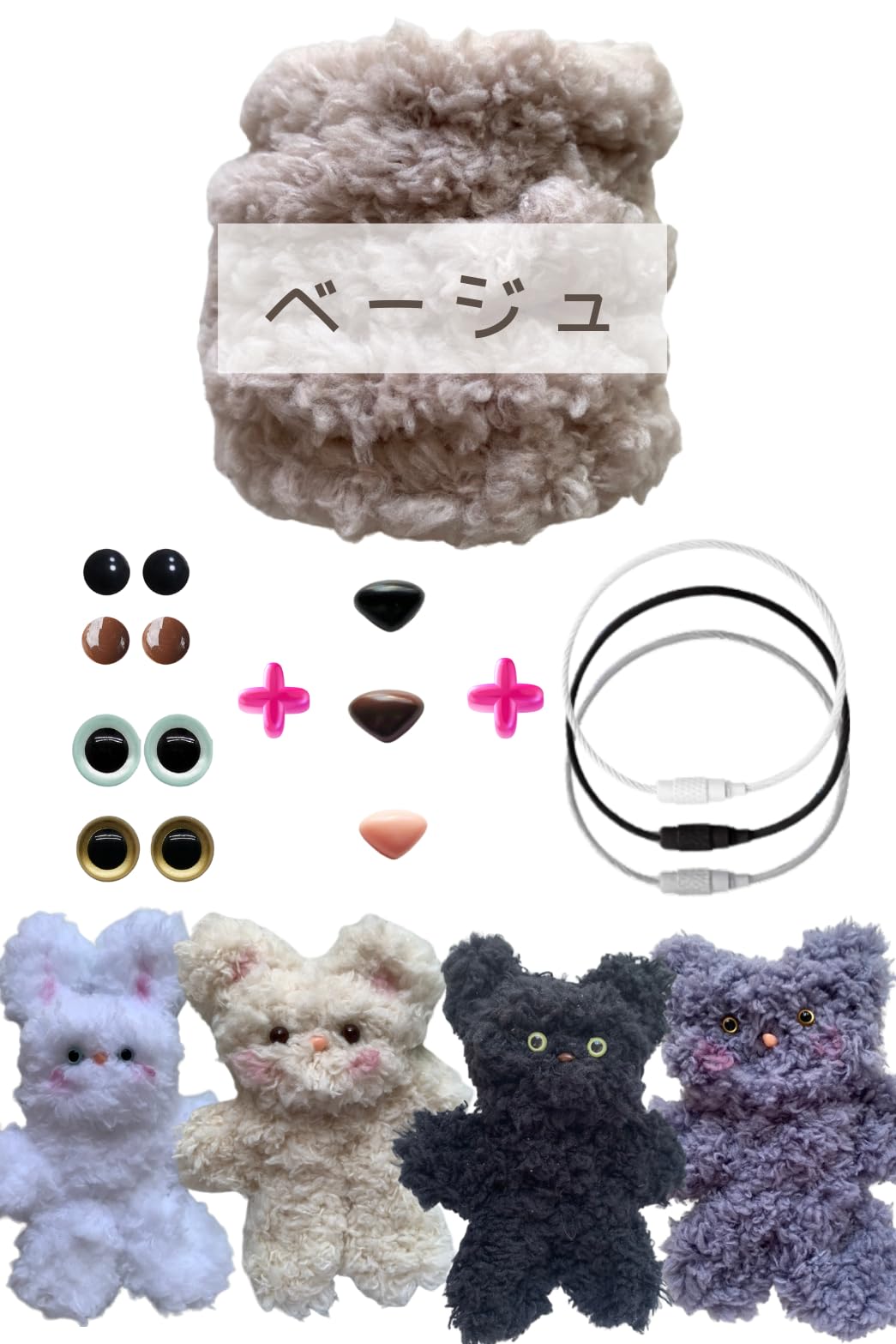 アンティークドール　モールアート２体セット　　モール人形　アンティークベア Amazon | 40Bandit モールドール モール人形 モールドールキット