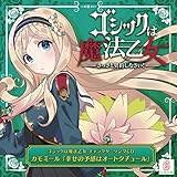 幸せの予感はオートクチュール 歌詞