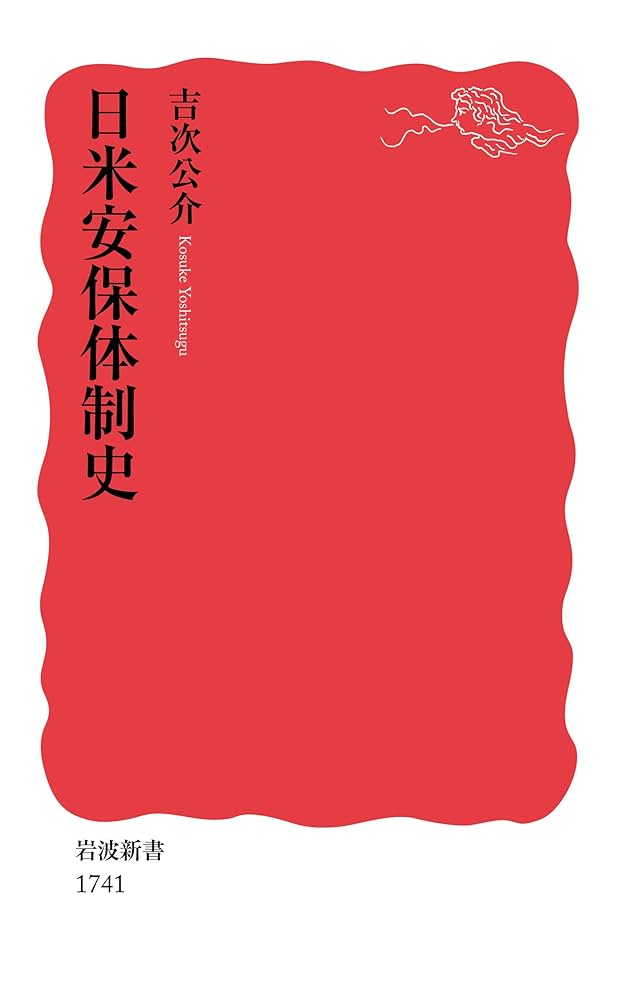 平成日本の幕末現象 平成日本の幕末現象: 破綻した米主日従体制 成行庵日乗説難篇