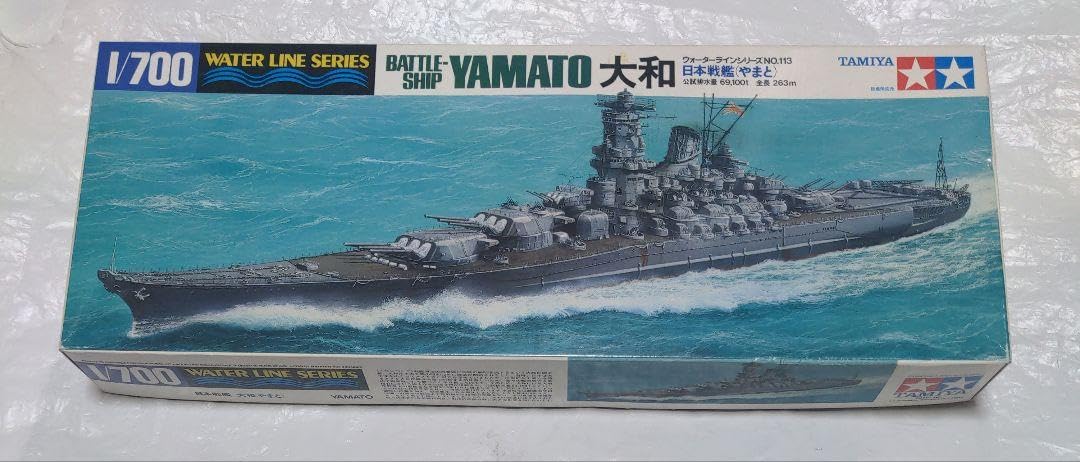 Amazon.co.jp: タミヤ 1 700 ウォーターライン 日本戦艦 大和 : おもちゃ