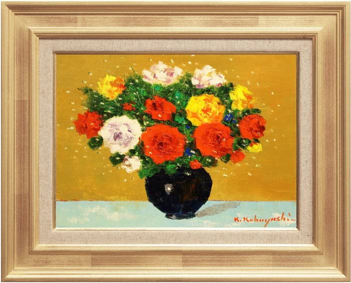【美品】小林幸三 薔薇 油彩画 Amazon.co.jp: 小林幸三 「 バラ (薔薇)」 油絵 ・ 油彩画 F6 (6号
