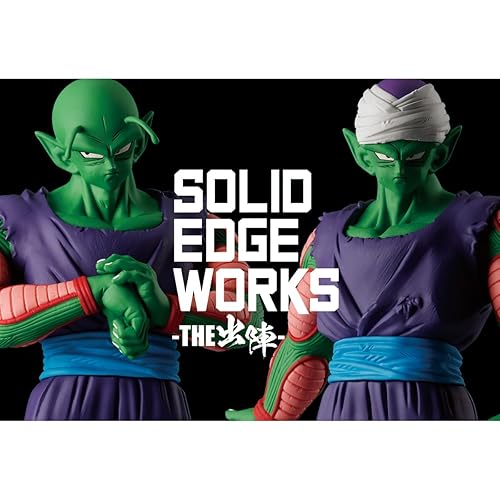 Miniatura 9 de Banpresto - Dragon Ball Z - Piccolo vol. 13 (ver A), Bandai Spirits Solid Edge Works Figura