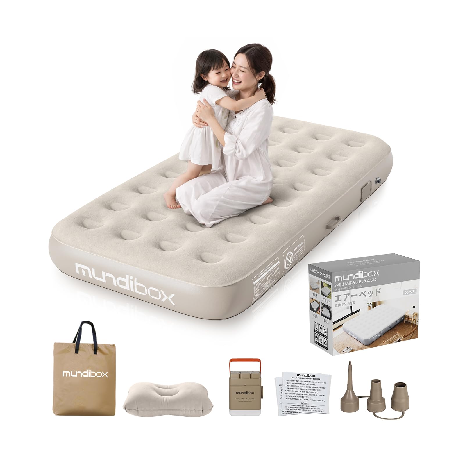 Amazon.co.jp: エアーベッド 自動膨張 電動ポンプ内蔵 Type-C充電式