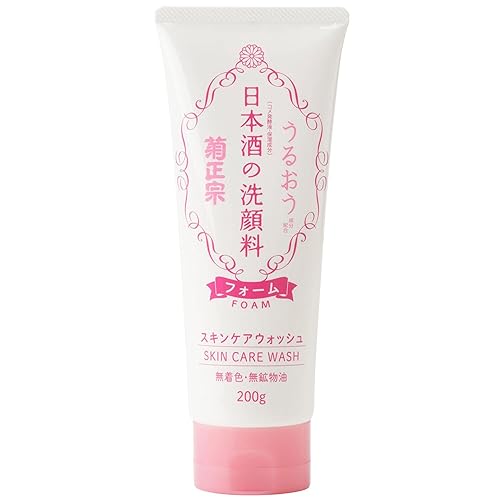 Kikumasamune Limpiador facial hidratante en espuma para el cuidado de la piel para mujeres, 6.7 onzas líquidas
