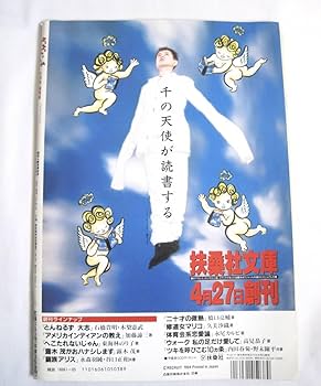 ダ・ヴィンチ 2010年 平成22年 8冊 213832_n.jpg