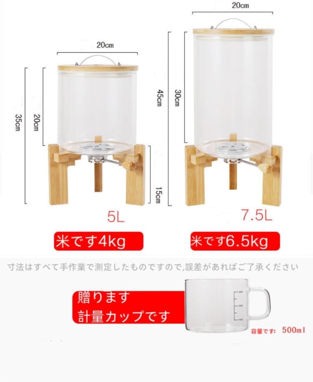 Amazon | Buccvut米びつ ライスディスペンサー 米入れ 計量カップ付