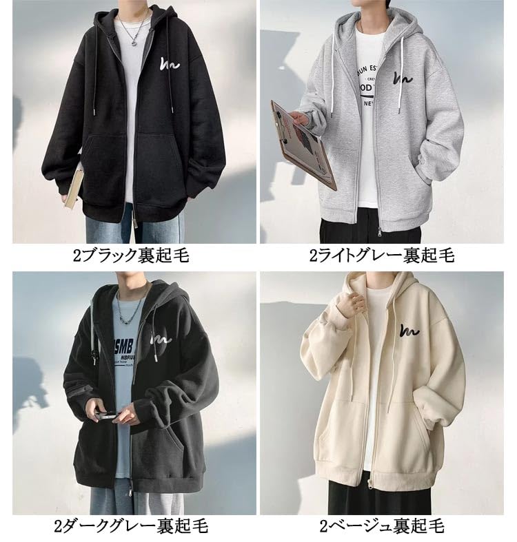Amazon.co.jp: 裏起毛 ジップアップパーカー フード付き 長袖 無地 