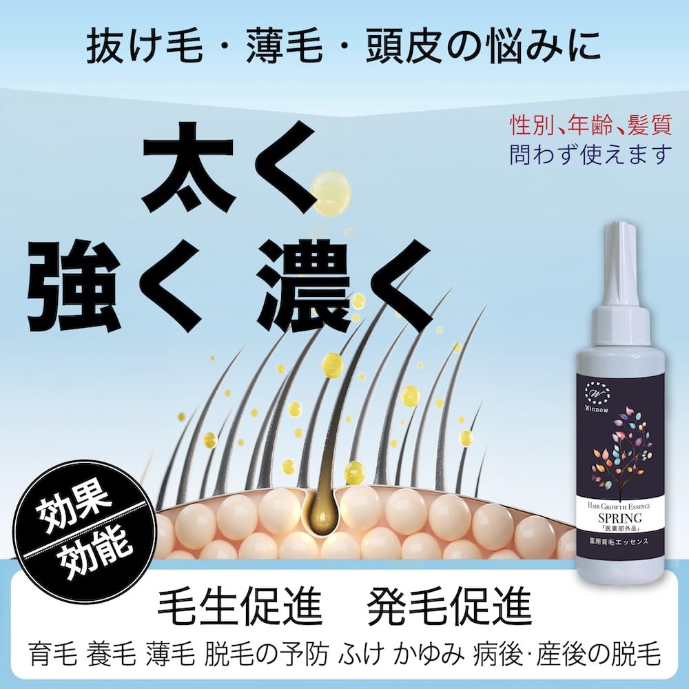 Made in Japan Winnow Hair Growth Essence Spring 120ml*3Pack Hair loss alcohol-free Hair restoration…