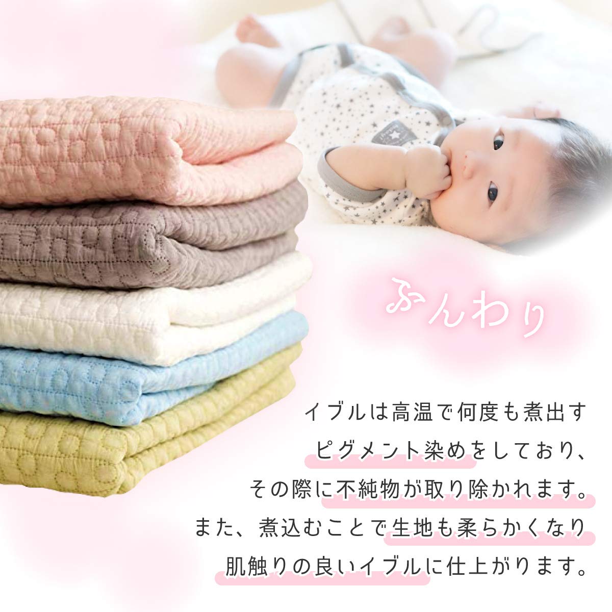 Amazon | （アヴェク トワ）avec toi クラウド柄 イブル キルティング 