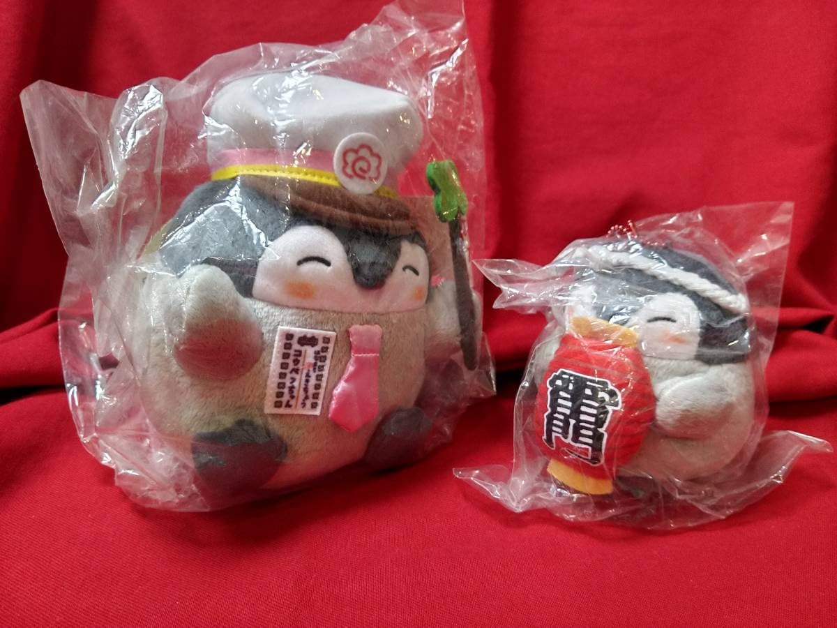 Amazon.co.jp: コウペンちゃん はなまるステーション ぬいぐるみ 手