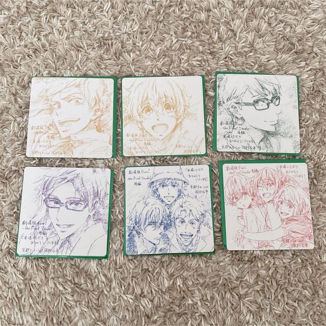 Amazon.co.jp: Free!FS 入場特典コースター 全種類セット : ホビー