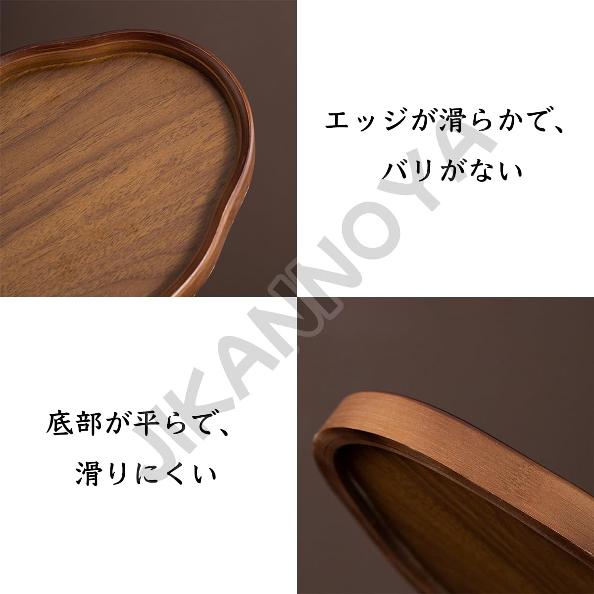Amazon｜JIKANNOYA トレー トレイ 木製 楕円形 おぼん 大きめ お盆