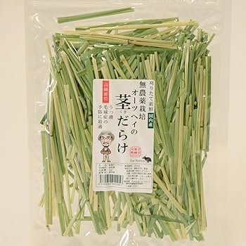 【人気NO1】【乾燥】特撰無農薬オーツヘイ70g ラビッツ　10袋 人気NO1】【乾燥】特撰無農薬オーツヘイ70g ラビッツ 10袋 無