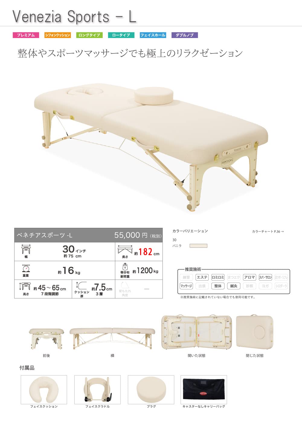 Amazon.co.jp: MOCOエステ ベネチアスポーツ【フォンタナ】 : 産業