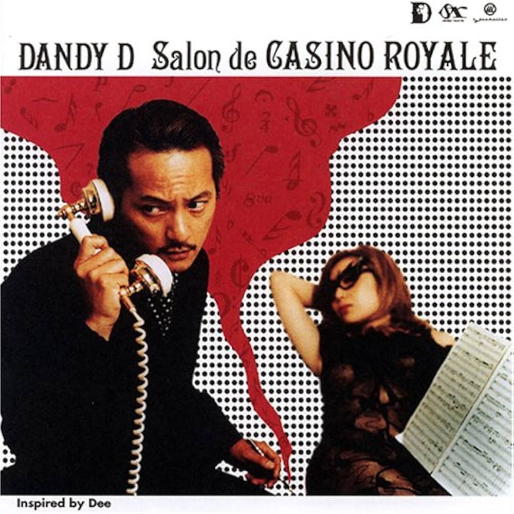 Amazon.co.jp: Salon de CASINO ROYALE: ミュージック