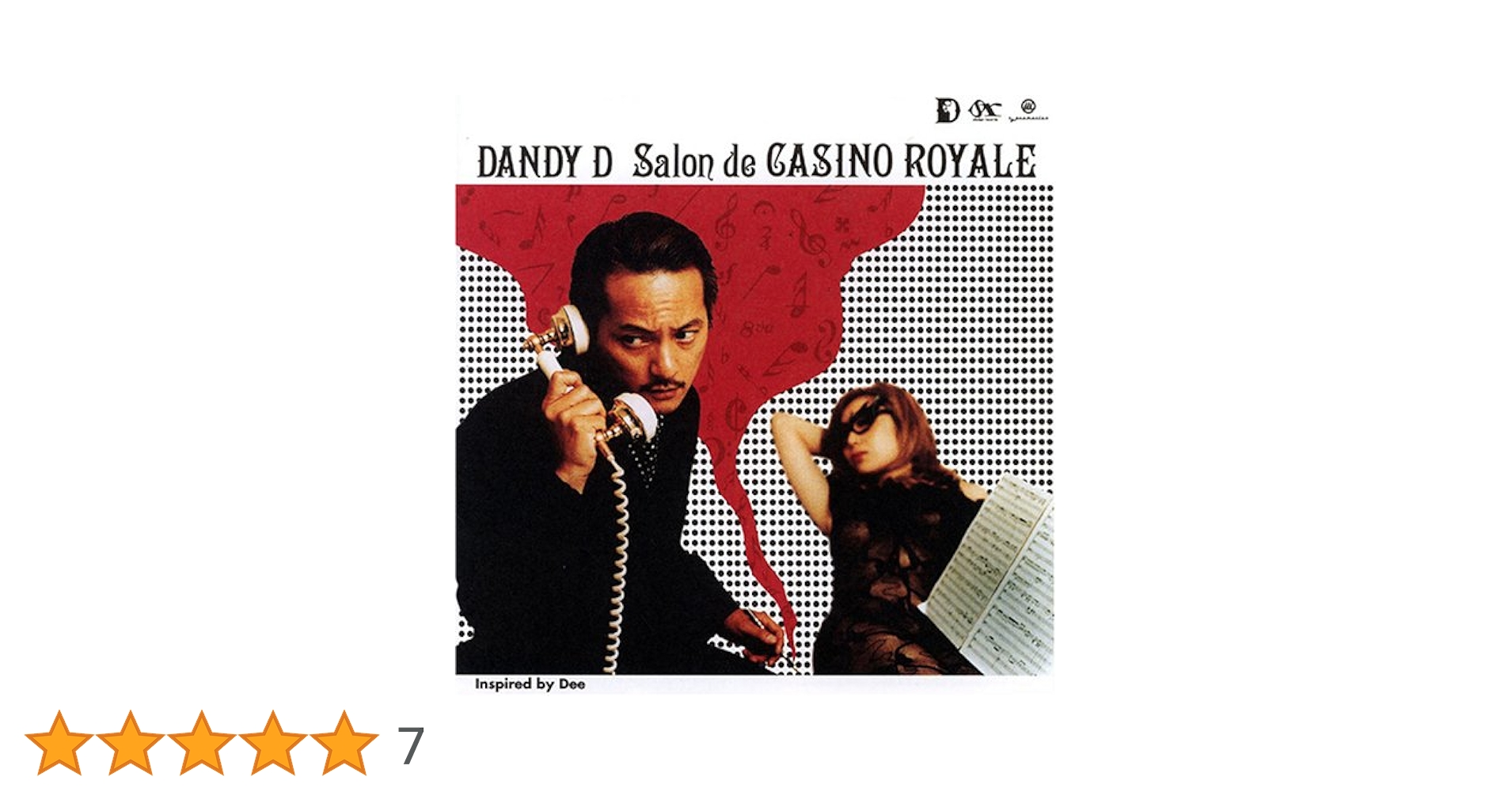 Dandy D Salon de CASINO ROYALE 出口雅之　プロモ盤 Amazon.co.jp: Salon de CASINO ROYALE: ミュージック