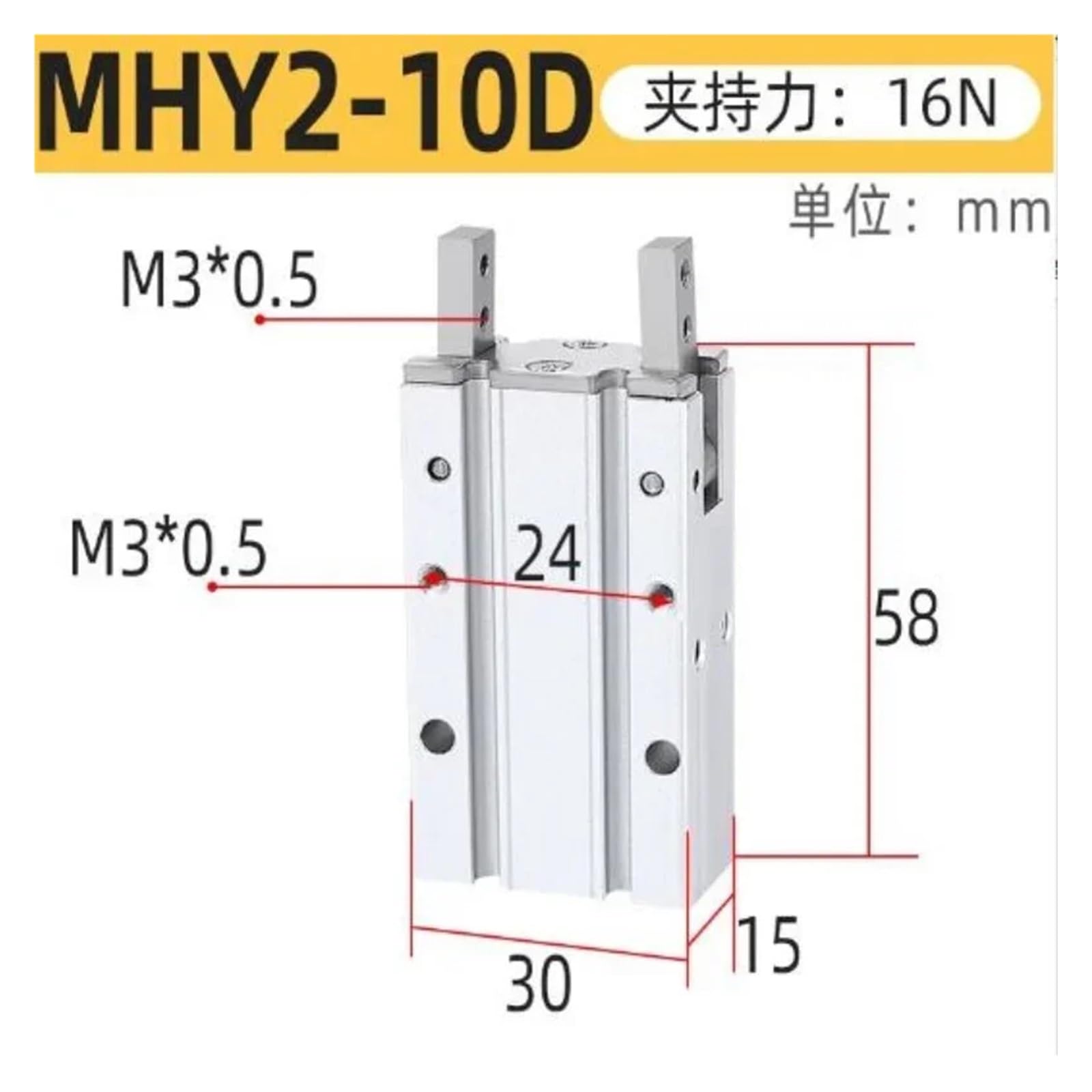 1 Pieza de Cilindro MHY2-10D MHY2-16D MHY2-20D MHY2-25D MHY2-10D2 MHY2-16D2 MHY2-20D2 MHY2-25D2(MHY2-16D)