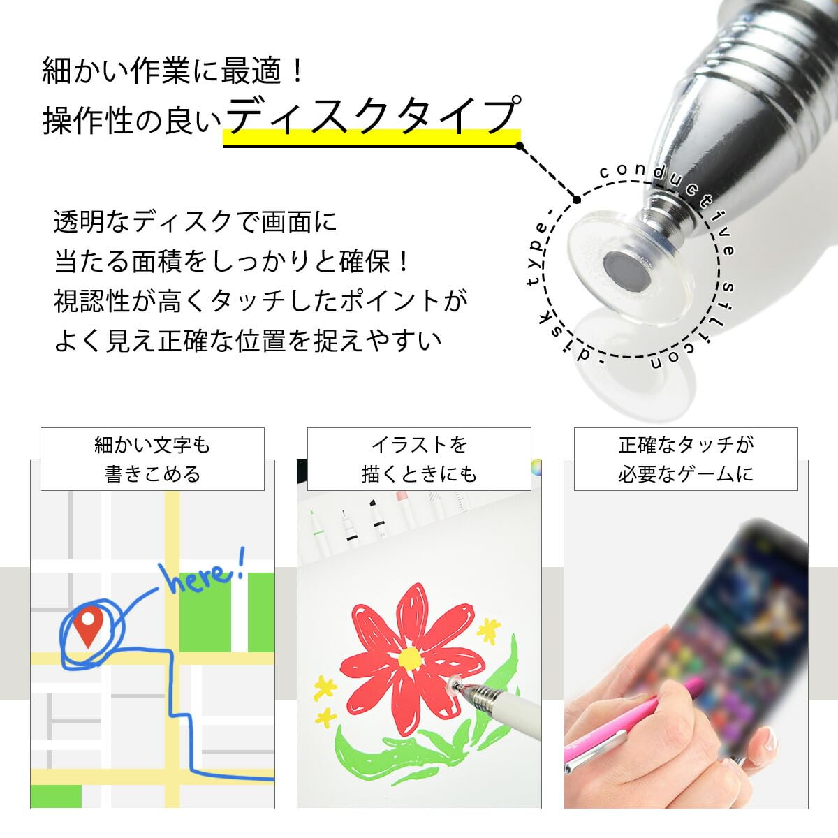 Amazon.co.jp: 【教育委員会も採用】aibow タッチペン スタイラスペン 充電不要 iPad iPhone スマホ Android  タブレット Switch 対応 ディスクタイプペン 6本セット ブラック + ホワイト (光沢無し) : 家電＆カメラ