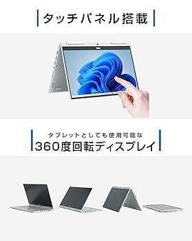 ノートPC 2in1 NEC PC-VK23TG-U Office2021 ノートPC 2in1 NEC PC-VK23TG-U Office2021 Rotating Touch
