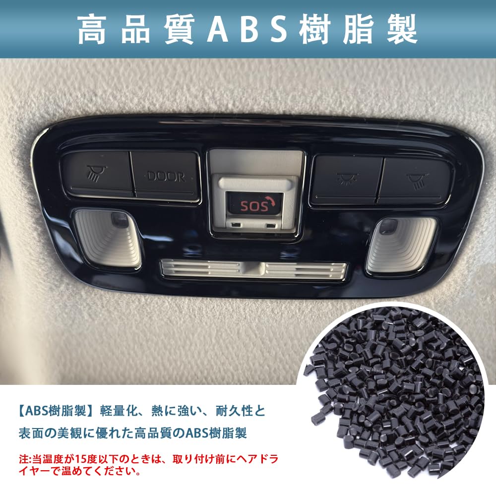 Amazon | MEKOMEKO 新型シエンタ 専用 オーバーヘッドコンソールパネル